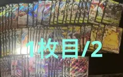 ポケモンカード　rr まとめ売り　110枚　Dレギュ