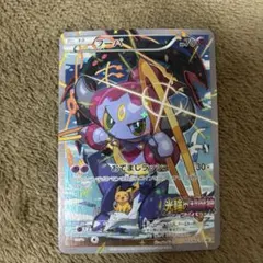 2025年最新】ポケモンカード フーパ プロモの人気アイテム - メルカリ
