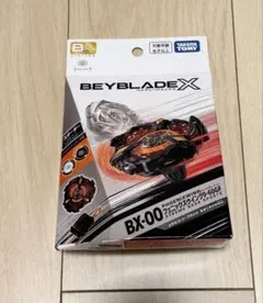 キタニタツヤ オリジナルモデル ベイブレード キタニタツヤ サイン入りベイブレードプレゼントキャンペーンの