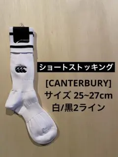 Canterbury グリップソックス AS04552 27-29cm - メルカリ