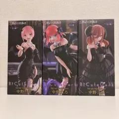 【未開封】五等分の花嫁 BiCute Dark figure 一花、二乃、三玖