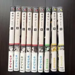 【お盆限定価格】ギヴン 映画特典リーフレット ポストカードセット 漫画 全巻 お盆限定価格】ギヴン 映画特典リーフレット ポストカードセット