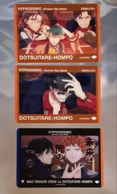 ヒプムビ　オオサカ クリアカード