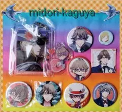 412-うたプリ 鳳瑛一&カミュグッズ10点