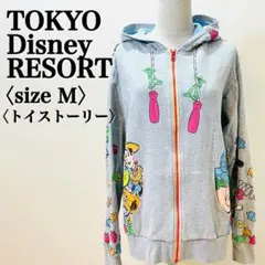 東京ディズニーリゾート限定 トイストーリー パーカー グレー M 美品