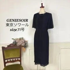 Item thumbnail for item 77f43302-1b89-4844-b0bb-73d7e3a8b4da