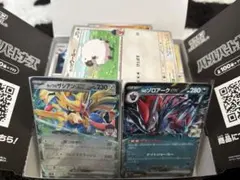 ポケモンカード　バトルパートナーズ　約350枚