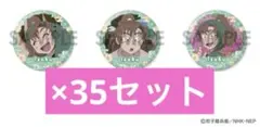 忍たま乱太郎 缶バッジセット 留三郎＆伊作がいっぱいセレクション×35セット