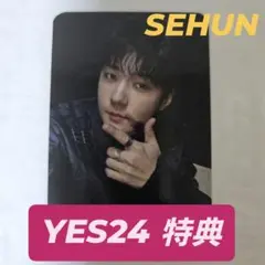EXO REVERXE セフン YES24 特典 トレカ SEHUN