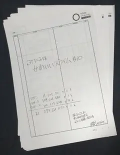 Item thumbnail for item 958022af-315b-401f-be58-4f65783e04c3