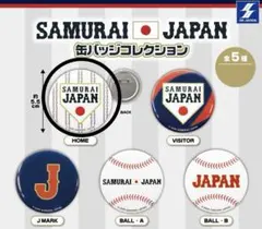 2026年最新】WBCパンフレットの人気アイテム - メルカリ