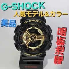 2026年最新】G-SHOCK 電池の人気アイテム - メルカリ