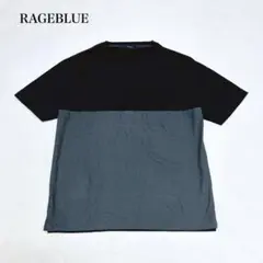 レイジブルー　配色Tシャツ(L)バイカラー　ツートン　ストレッチ　大人カジュアル