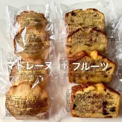 大人気 アウトレットスイーツ メイプルバウムクーヘン - メルカリ