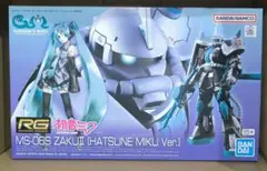 初音ミク コラボガンプラ