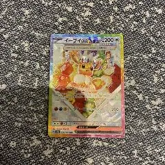 イーブイex SAR スカーレット&バイオレット ハイクラスパック テラスタル…のサムネイル