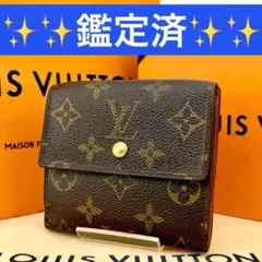 Louis Vuitton ポルトモネ ビエ カルトクレディ 財布 M61652