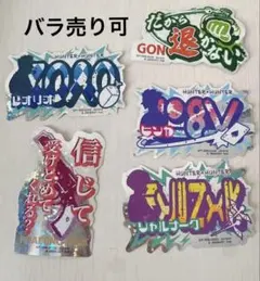 ハンターハンター　モバイルステッカーコレクション