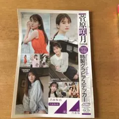 ヤマモと様 リクエスト 2点 まとめ商品