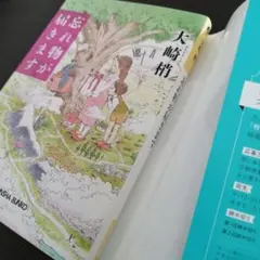 2026年最新】乃木坂文庫の人気アイテム - メルカリ