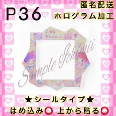 チョコレート様 リクエスト 4点 まとめ商品36.52.40.6