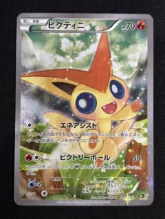 2026年最新】ビクティニ cp5の人気アイテム - メルカリ