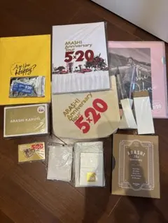 嵐　グッズまとめ売り