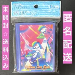 2026年最新】デッキシールド サーナイト ドレディアの人気アイテム