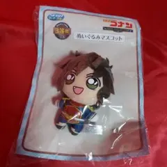 世良真純 ぬいぐるみマスコット