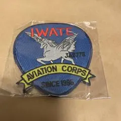 2025年最新】防災航空隊ワッペンの人気アイテム - メルカリ