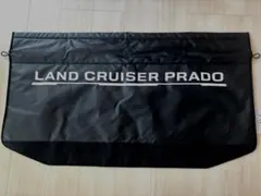 ランドクルーザープラド150系後期　ラゲージプロテクター純正 ランドクルーザープラド150系後期純正ラゲッジプロテクター