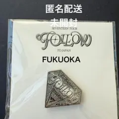 SEVENTEEN セブチ follow ピンズ PINS ピンバッジ セブチ FOLLOW ピンバッジ 大阪 限定 SEVENTEEN 新品未開封｜Yahoo