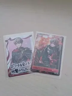 『シクフォニ暇72』トレカ