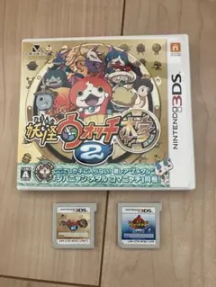 ニンテンドー3DSソフト　妖怪ウォッチ2本家、妖怪ウォッチバスターズ 白犬隊
