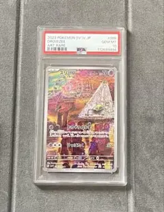 2025年最新】psa10 すりーぷの人気アイテム - メルカリ