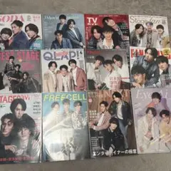 Snow Man 宮舘涼太　岩本照　深澤辰哉　雑誌　まとめ売り