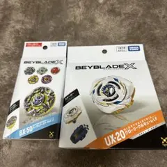ベイブレードXUX-20 グローリーヴァルキリー &BX-50ランダムブースター