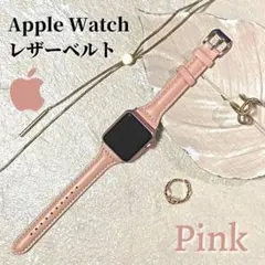 【在庫処分】2つでこの価格 Apple Watch レザーベルト本革 細み