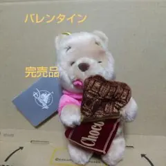 新品未使用タグ付き！完売品！ディズニーストア バレンタイン プーさん
