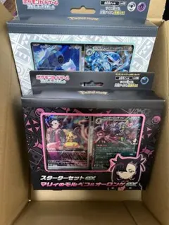 マリィ&ダイゴ スターターデッキex 新品未開封