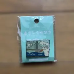 Item thumbnail for item 4c711a46-eaf3-4b3a-bc68-3a7df4974854