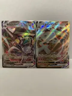 ポケモンカード　メルメタル　イシヘンジンVMAX RRR 2枚セット
