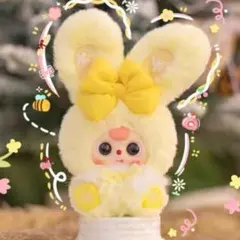baby three 娃三岁 罗曼史的密语 ぬいぐるみ うさぎ 立ち耳 黄色