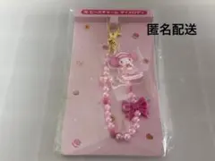 サンリオ当たりくじ マイメロディ クロミ