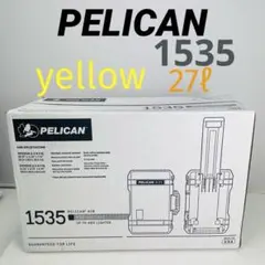 【未開封】ペリカン　1535 イエロー PELICAN ペリカン 1535 エアケース フォームなし プレスアンド