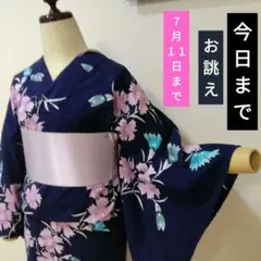 浴衣　注染染め　誂え手縫い　未使用 2026年最新】注染 浴衣 未使用の人気アイテム - メルカリ