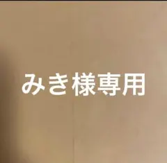 みき様専用　ブルーロック　アクリルスタンド　凪誠士郎