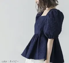 ラジエム パフスリーブ