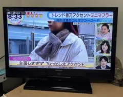 2026年最新】LCD-V32BHR6の人気アイテム - メルカリ