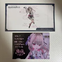 にじさんじ 魔界ノりりむ SYMPHONIA 初回生産限定盤 特典 ブロマイド